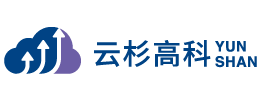 深圳市云杉高科信息技术有限公司